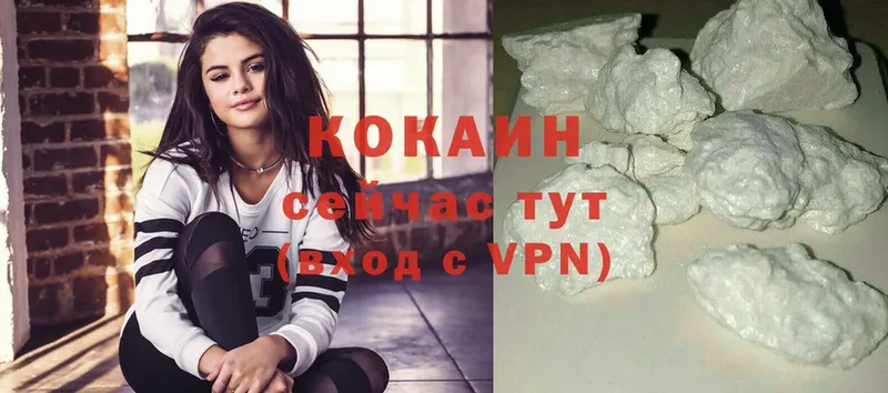 Cocaine 97%  где купить   Котельники 